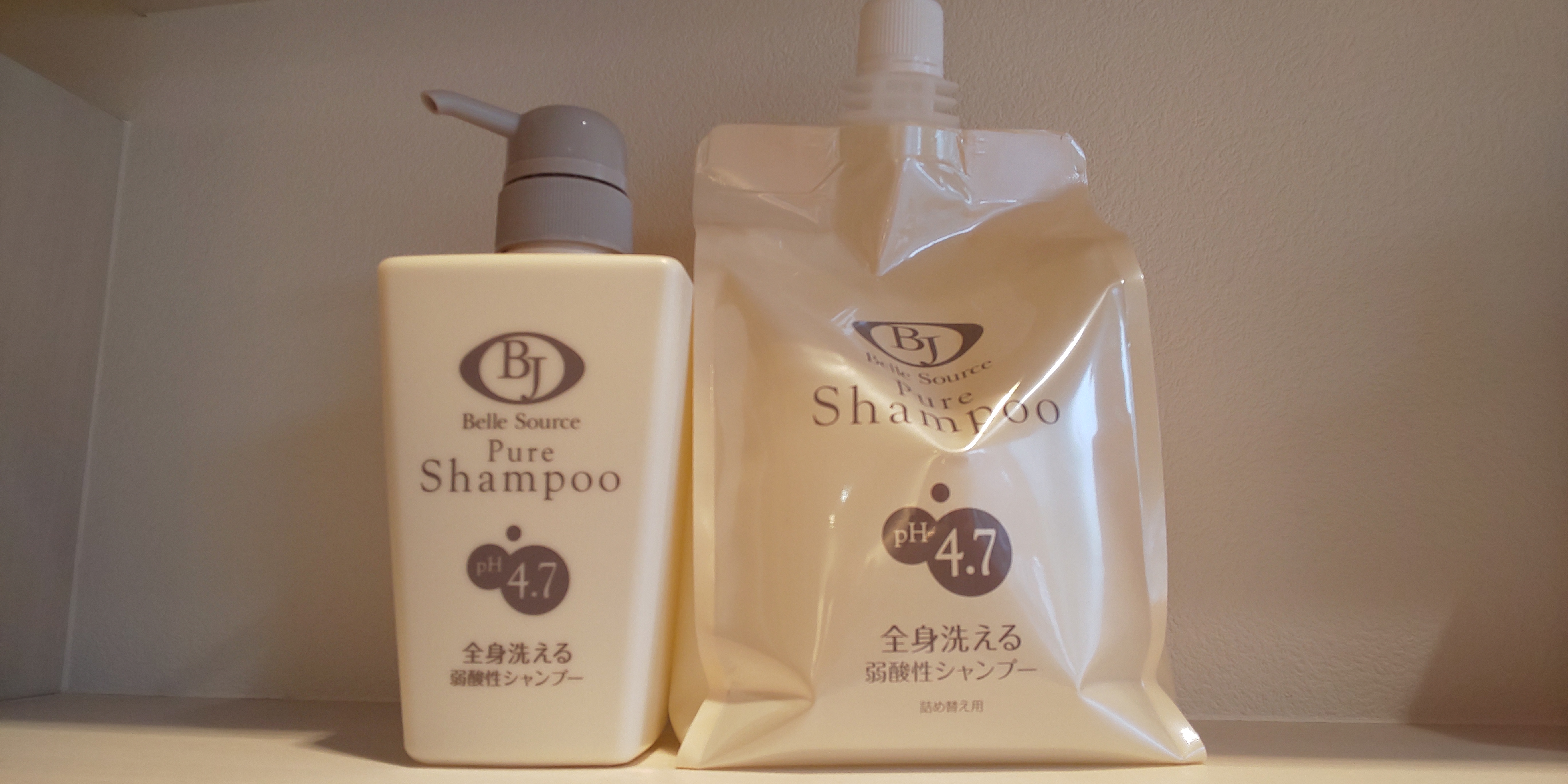 超激得国産 ベルセレシャンプー詰め替え弱酸性ベルジュバンス 3Zok7